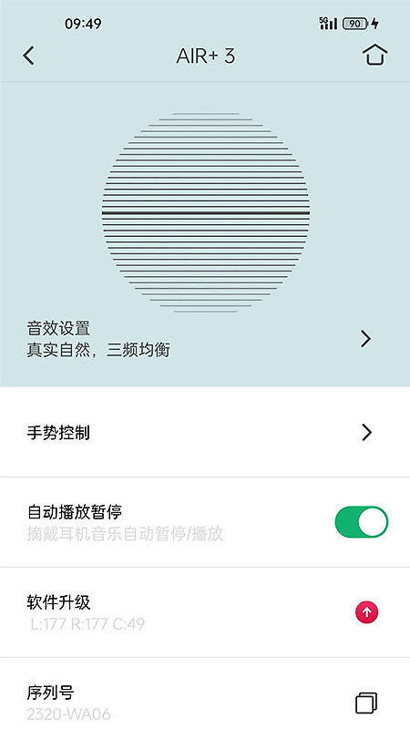 Libratone app