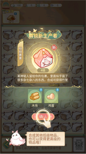 凤凰心计oppo版