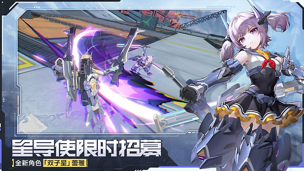 星之翼游戏官方版
