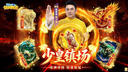 途游休闲捕鱼vivo渠道版