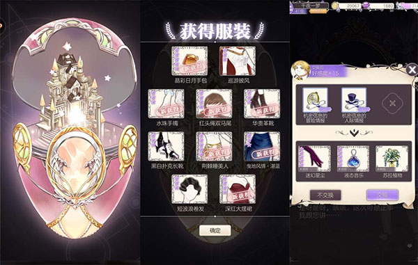 螺旋圆舞曲B站版