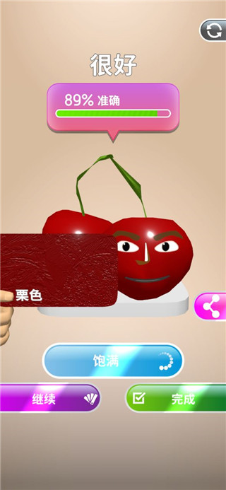 灵魂调色师官方正版