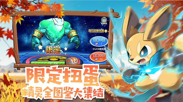 魔兽小宠物手游最新版