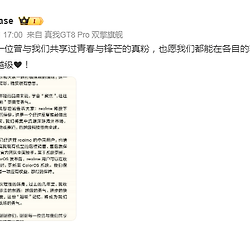 realme手机退出中国市场？真我按下暂停键，售后将由OPPO接手