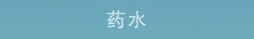 航海奇闻官方版