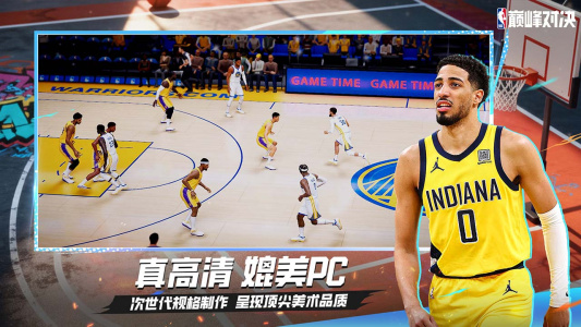 NBA巅峰对决B站版