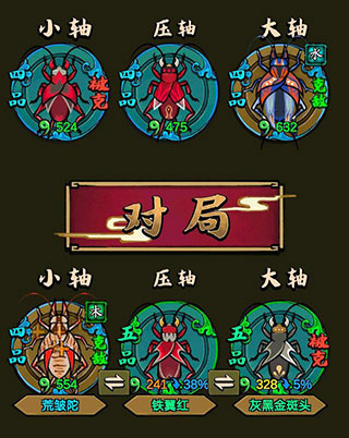 蛐蛐也疯狂免费版