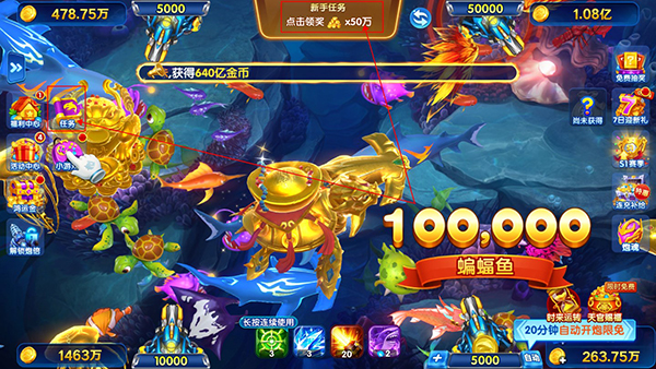 鱼乐达人高爆版最新版