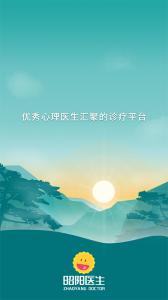 昭阳医生患者版app