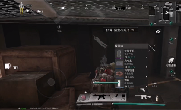 萤火突击国服官方正版