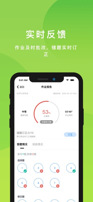 悠数学app