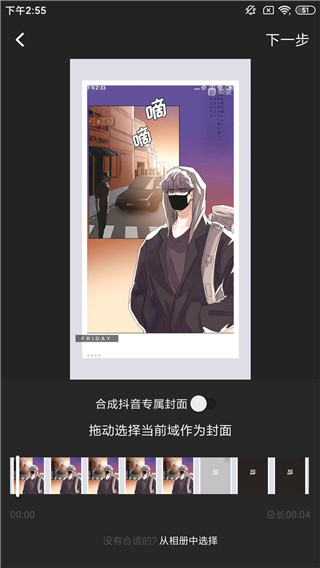 水印宝官方版