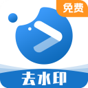 去水印视频剪辑app