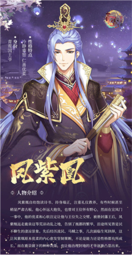 青鸾繁华录oppo服