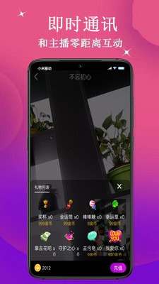 抖山短视频app官方版