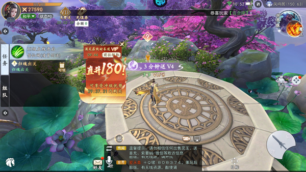 我欲修仙