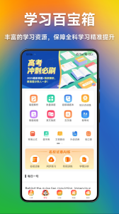 爱立熊app