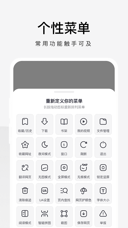 360极速浏览器最新版