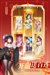 道友请留步小米版