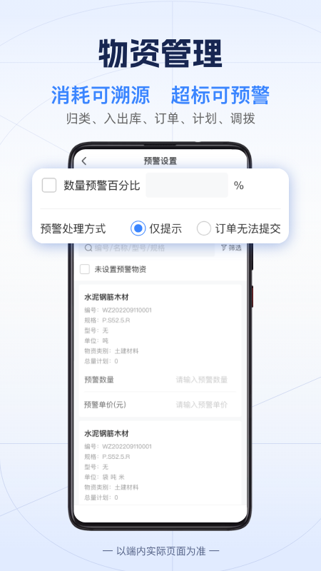 吉工宝app