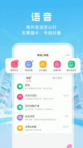 无忧行app