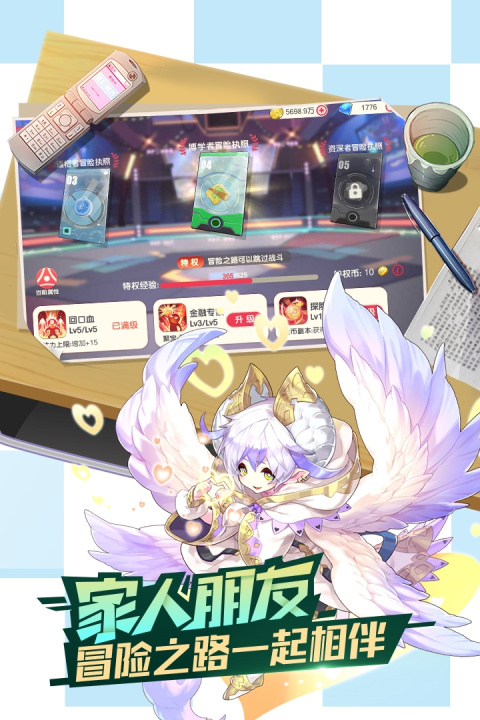 口袋觉醒内置菜单版