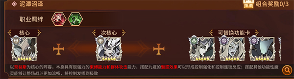 加德尔契约腾讯版