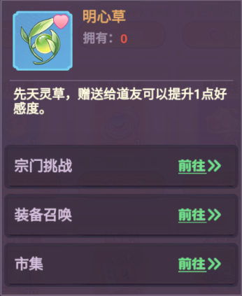 超能力冲刺官方版