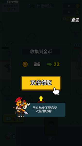 萌宠竞技场官方正版