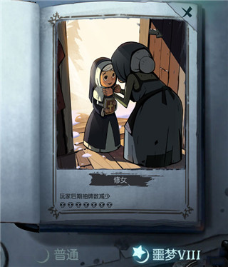 月圆之夜vivo渠道服