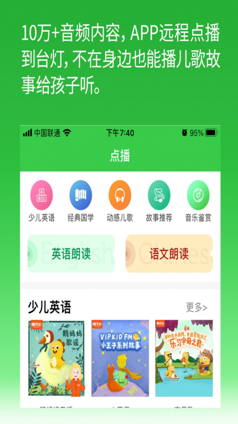 六点作业app