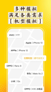 分身空间app