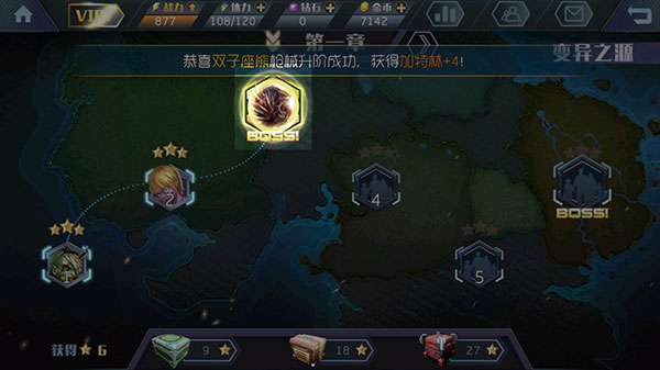 王者英雄之枪战传奇vivo版