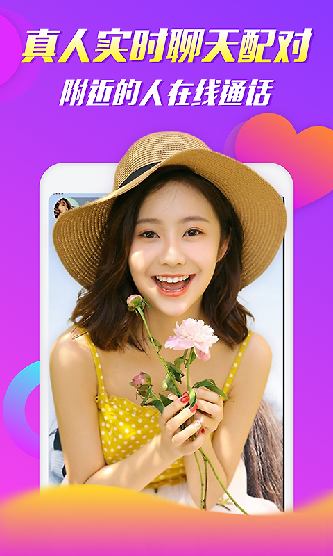 茄子视频app