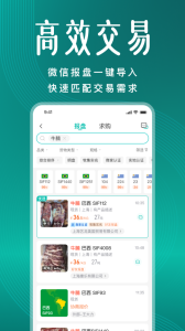 牧集app