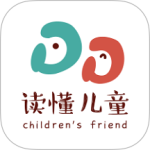 读懂儿童app