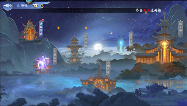 百川铸魂录最新版