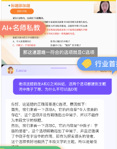 上岸鸭公考