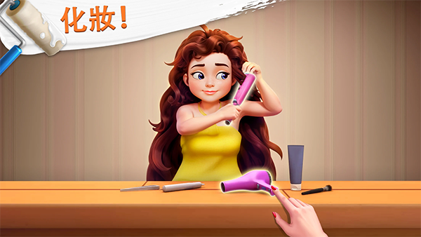 Project Makeover(奇迹制作人)