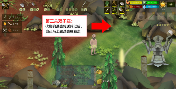 挨饿荒野联机版官方版