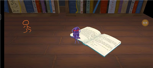 画个火柴人2官方版