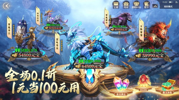 我欲修真最新版