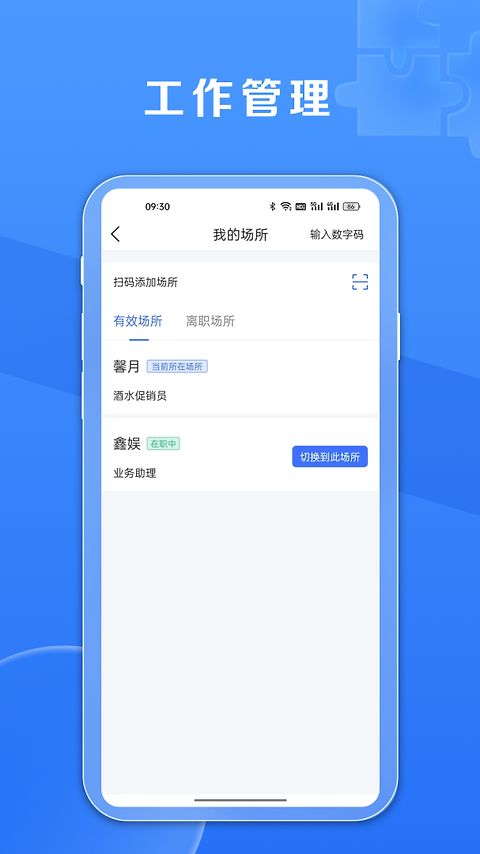 鑫动app