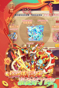 精灵宝贝官方版