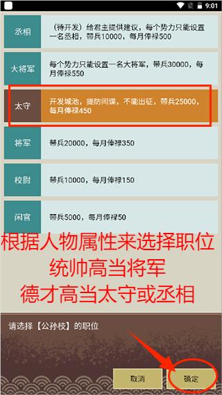 王图天下官方版