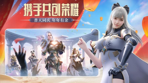 荣耀大天使官方版