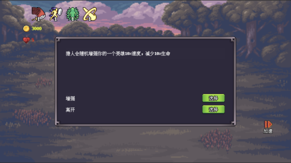 无尽魔法战争官方版