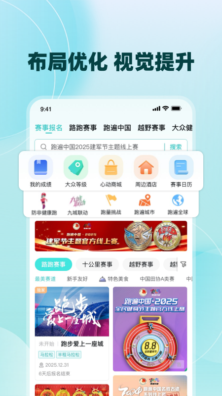 数字心动app