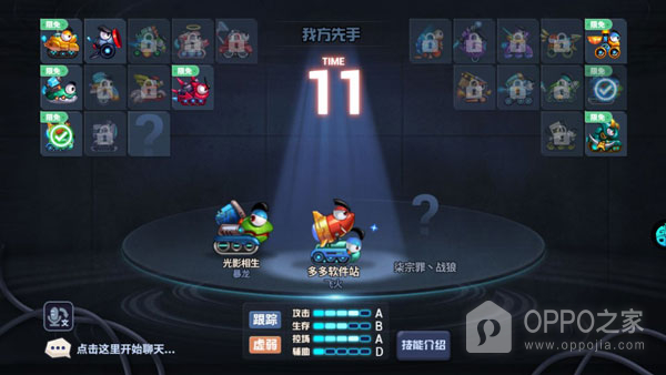 坦克大决战vivo版
