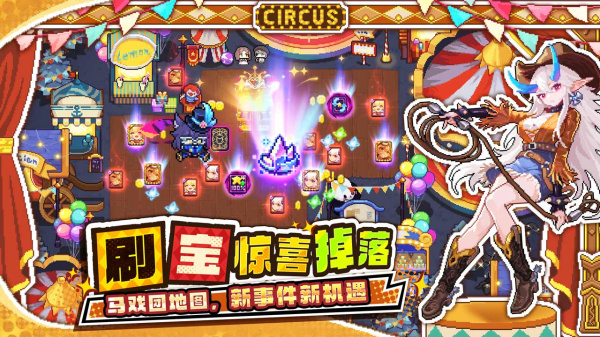 我的勇者B站版